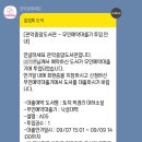 낙성대역 U-도서관 이미지