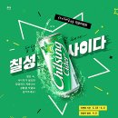 칠성기획이벤트 이미지