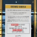 나래밥상 | 여수 돌산게장맛집 나래밥상 방문후기