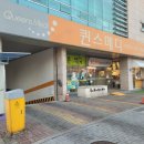 퀸스메디소아청소년과의원 이미지