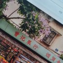 수원대학교 교육대학원 이미지