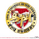 용인대 온누리 태권도장 이미지