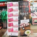 백제할인마트 이미지