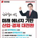 김광열태양광발전소 이미지