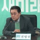 새미래민주당 복당 제한 한시적 해제 이미지