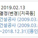 신화에너지 제일주유소 이미지