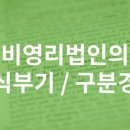 하온회계법인 이미지