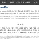 플러스에너지 이미지