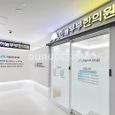준종합인테리어 이미지