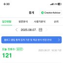 주정차단속-41 | 도파민 팡팡파라바라팡팡팡 8월 BLOG