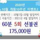 맑은손안마원 이미지