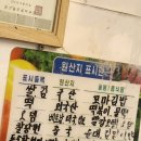 명품빨강오뎅 이미지