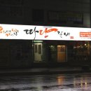 유천네거리 국민은행 앞 이미지