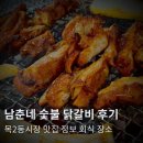 목2동시장 이미지