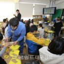 포항송도초등학교 이미지