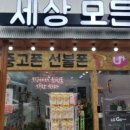 강동중고길 이미지