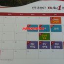 진주초장이지더원아파트 이미지