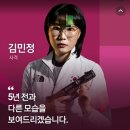 사격 김민정, 여자 25m 권총 은메달 이미지