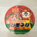 지에스더프레시수지구청역점
