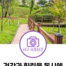 서구공립지역아동센터 이미지