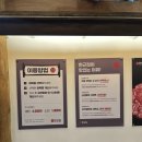 꽃등심한근집 | 팔당 암소 한우 맛집 “한근집”