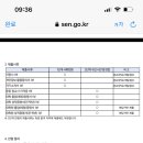 중산고등학교 이미지