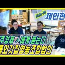 영농조합법인 무릉 이미지