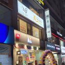 미더베스트 부천점 이미지