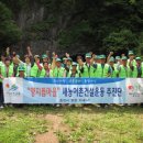 지내권역마을 이미지