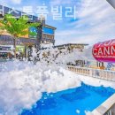 태안 썬스톤풀빌라 이미지