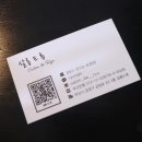 살롱 드 류