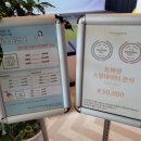 파앤슈어골프스쿨쇼골프
