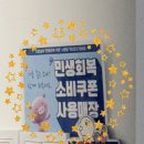 중앙이불점 | [대전 엘르 이불 원동점] 대전 중앙시장 숨은 이불 맛집 후기