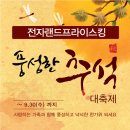 킹건강관리