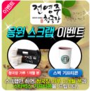씽씽베어 이미지