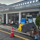 보경세탁소