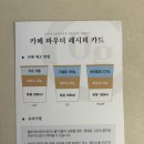 제로마트