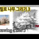 연필스케치(심화) 이미지