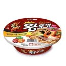 짬뽕이야 이미지