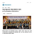 연수신문사