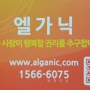 건강매트(방문판매) 이미지