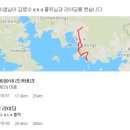 2015년 3월 15일 아침운동 후기