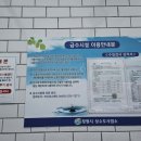 구암약수터 이미지