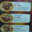 북구 태전동 / 돈치킨 / 피자&오븐에 구운닭 이미지