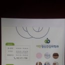 이연의원 이미지