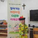 6월 26일(수) 다문화이해교육 & 숲체험 이미지