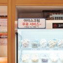 향리원마라탕 - 강릉시 신대학길 22-8 | 향리원마라탕