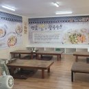행복한날수제칼국수