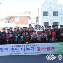 충청사랑연탄 이미지