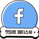 방어진마트 이미지